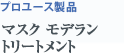 �v�����[�X���i�Z���W���A���`�G�C�W���O