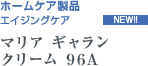 ���j���[���z�[���P�A���i�t�F�C�V�����P�A��������Z�b�g�v���O�����@�}���A �M������ SD