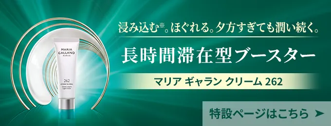 特設ページはこちら
