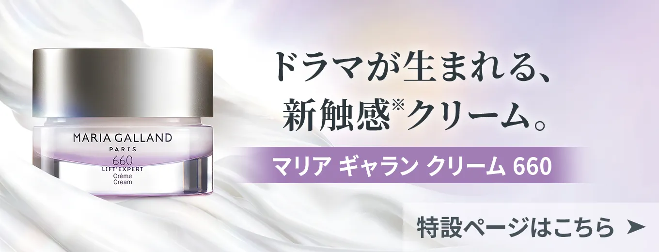 特設ページはこちら