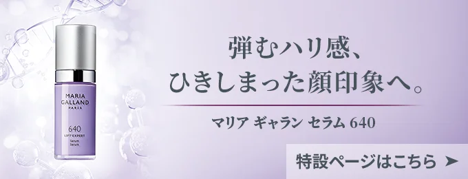 特設ページはこちら