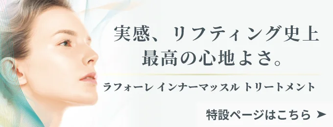 特設ページはこちら