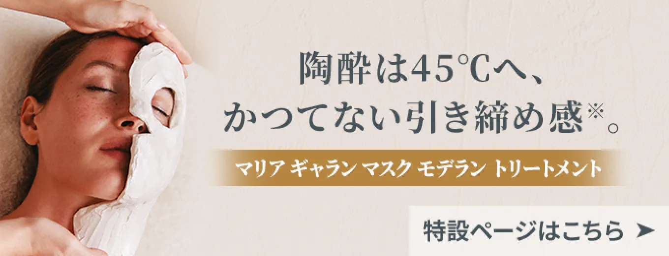 特設ページはこちら