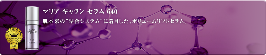 }A M Z 640 {́gVXehɒڂA{[tgZB