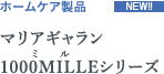z[PAi }A M 1000MILLEV[Y